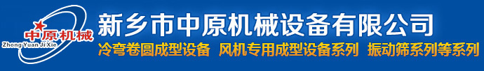 法蘭成型機廠家